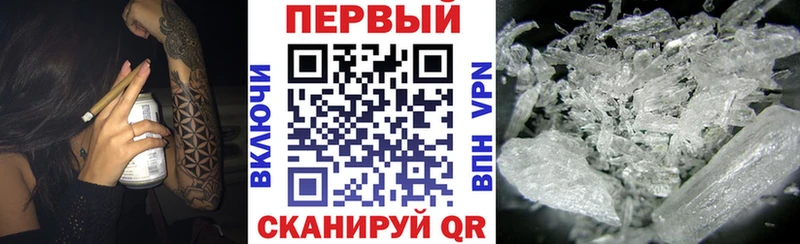 Купить Малгобек Амфетамин Розовый
