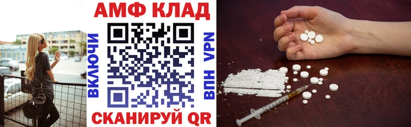 Амфетамин 98% Малгобек