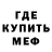 MDMA молли Forge Spirit