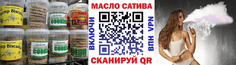 Купить закладки  Малгобек  Canna-Cookies марихуана 