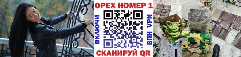 Купить закладки Малгобек КОКАИН Эквадор