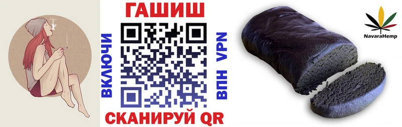 ГАШ ice o lator  Купить  Малгобек 