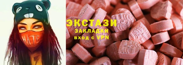 амфетамин Верхнеуральск