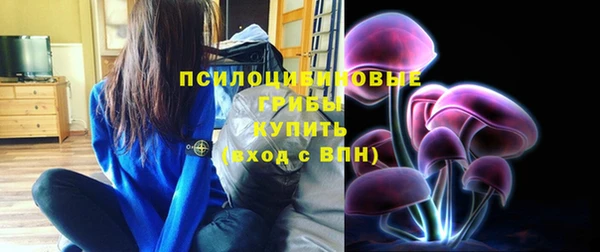 амфетамин Верхний Тагил