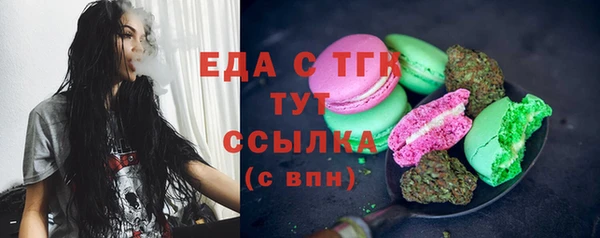 амфетамин Верхнеуральск
