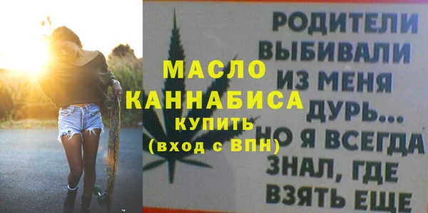 амфетамин Верхнеуральск