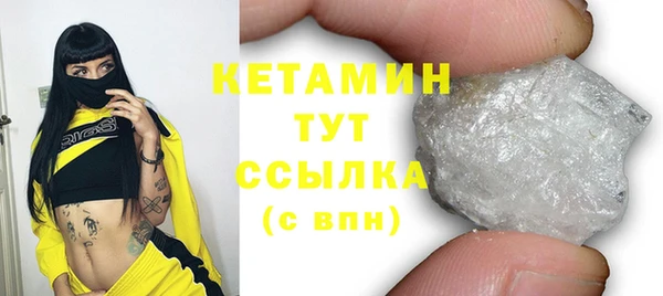 амфетамин Верхнеуральск