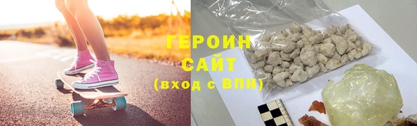амфетамин Верхний Тагил