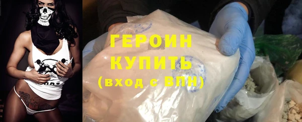 амфетамин Верхнеуральск