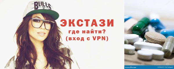 амфетамин Верхний Тагил