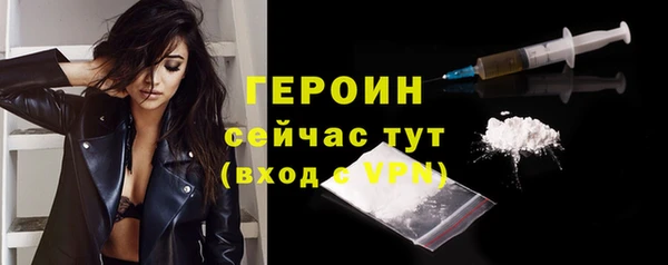 амфетамин Верхний Тагил