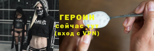 амфетамин Верхний Тагил
