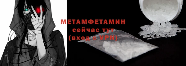 амфетамин Верхнеуральск