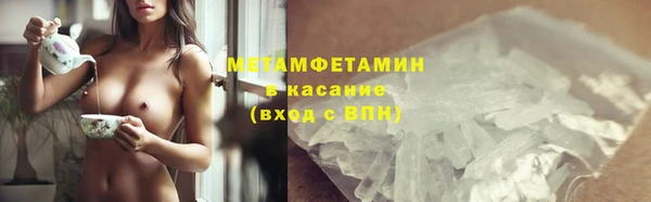 амфетамин Верхнеуральск