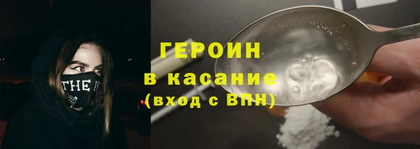 амфетамин Верхний Тагил