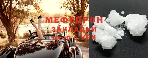 амфетамин Верхний Тагил