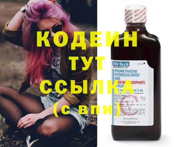 амфетамин Верхнеуральск