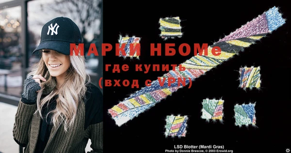 амфетамин Верхнеуральск