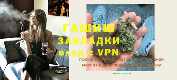 амфетамин Верхний Тагил