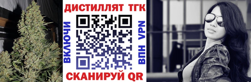 Дистиллят ТГК гашишное масло  Купить  Малгобек 