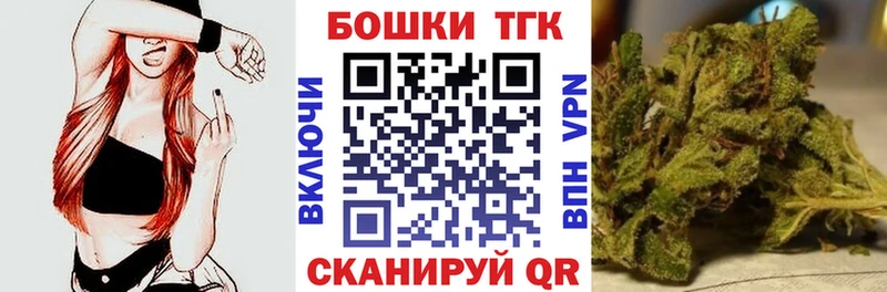 Купить где  Малгобек  Марихуана Amnesia 